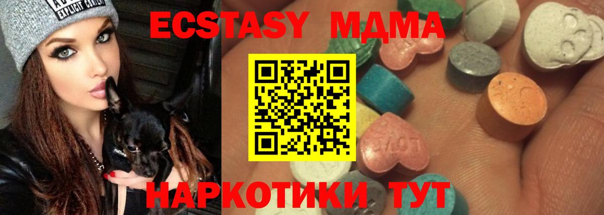 Невинномысск  Экстази Cube  Вход с VPN  ЭКСТАЗИ  Экстази louis Vuitton 