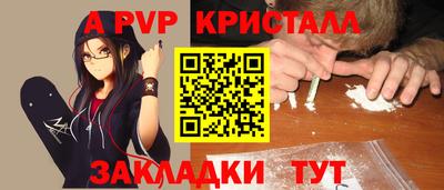 альфа пвп VHQ Бугуруслан
