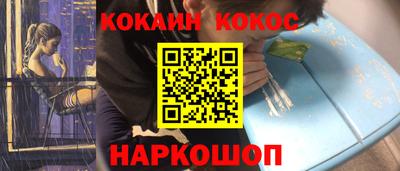 кокаин перу Бузулук