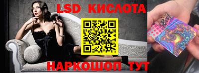 кокаин перу Бузулук