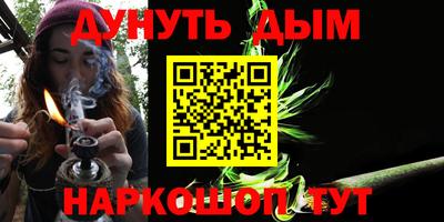 кокаин перу Бузулук