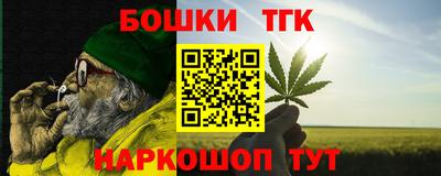 кокаин перу Бузулук