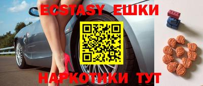 амфетамин Будённовск