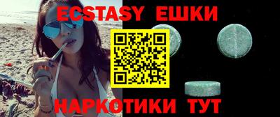 амфетамин Будённовск