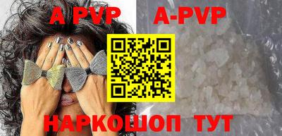кокаин перу Бузулук