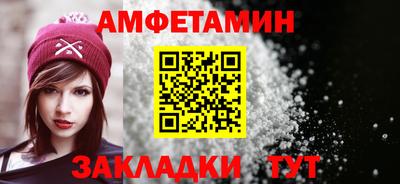 альфа пвп VHQ Бугуруслан