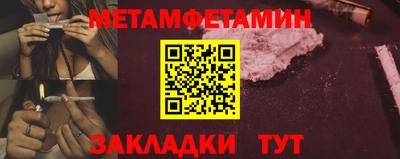альфа пвп VHQ Бугуруслан