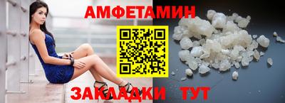 амфетамин Будённовск