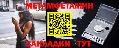 кокаин перу Бузулук