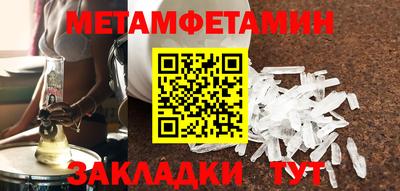 амфетамин Будённовск