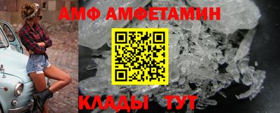 амфетамин Будённовск