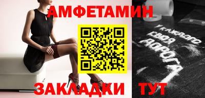 альфа пвп VHQ Бугуруслан