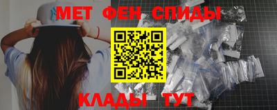 альфа пвп VHQ Бугуруслан