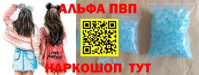 альфа пвп VHQ Бугуруслан