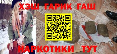 альфа пвп VHQ Бугуруслан