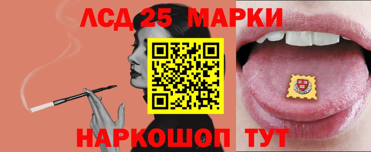 ЛСД экстази ecstasy  LSD-25 экстази ecstasy  ссылка на мегу вход  Лсд 25 экстази  Невинномысск  Вход с VPN 